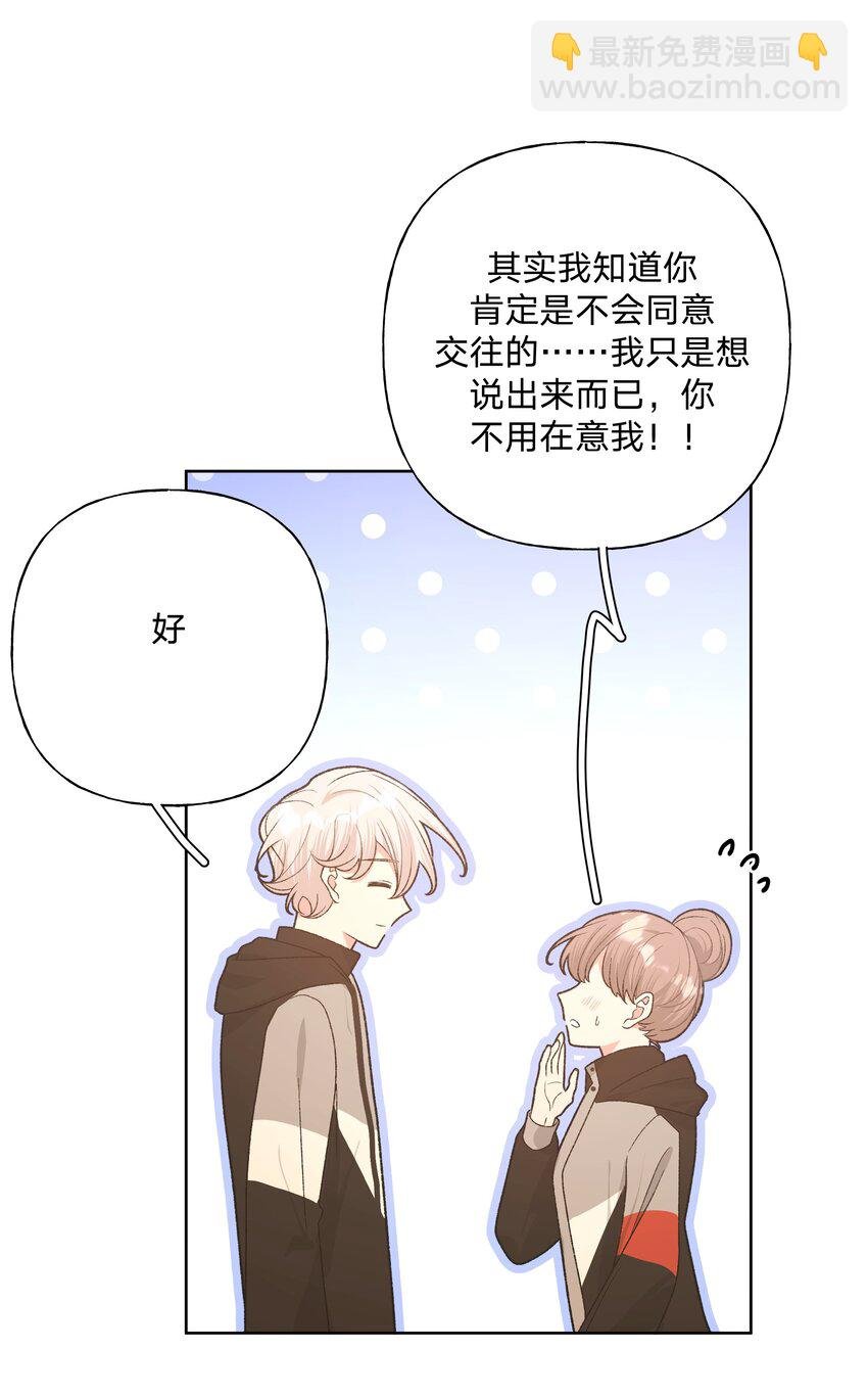069 我可以帮你