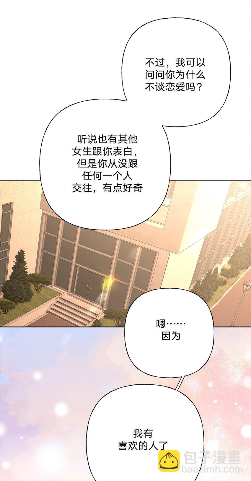 069 我可以帮你