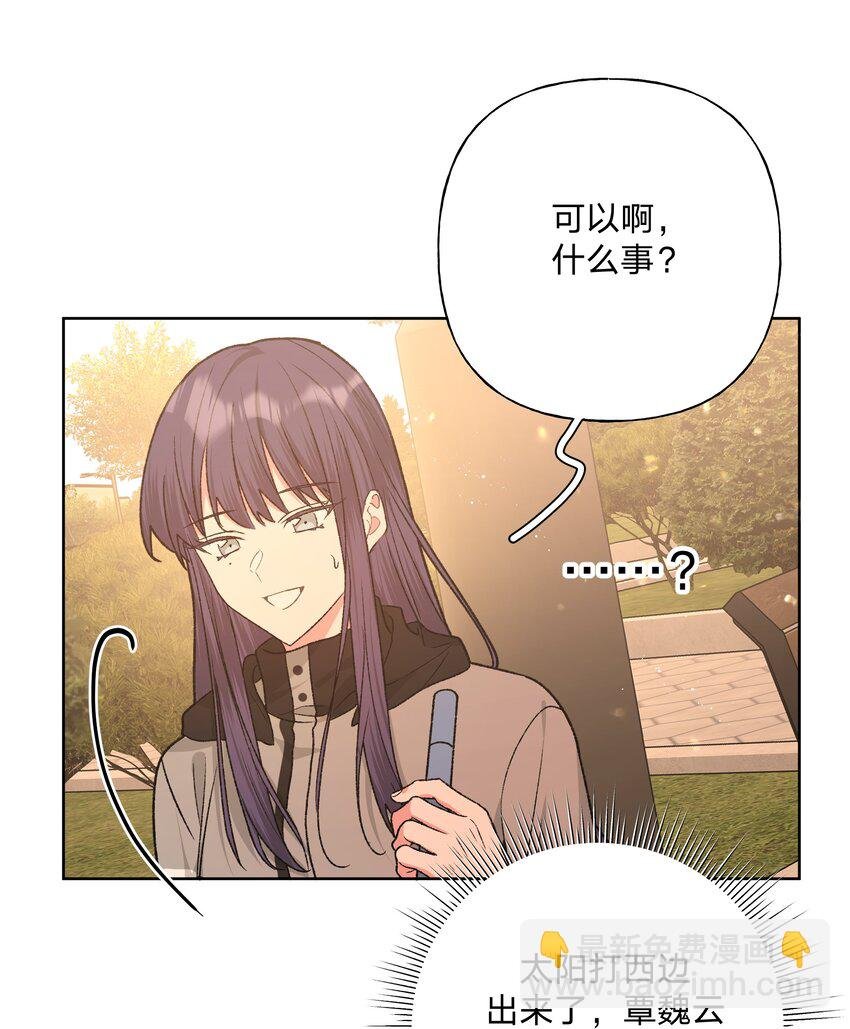 069 我可以帮你