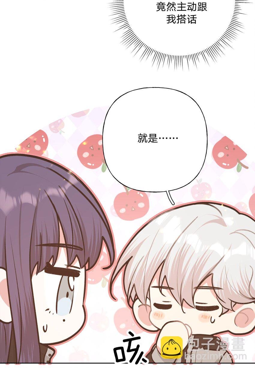 069 我可以帮你