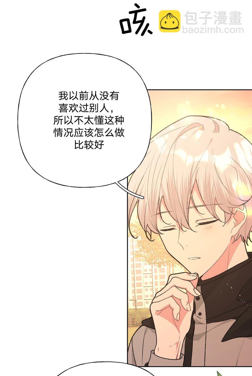 069 我可以帮你