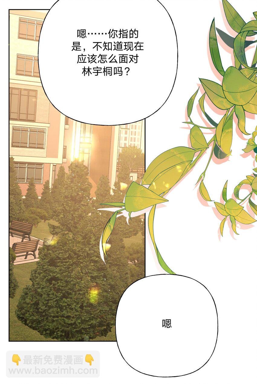 069 我可以帮你