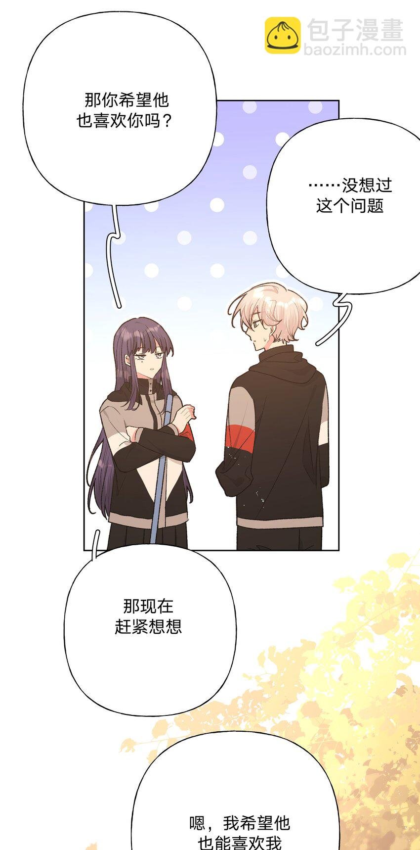 069 我可以帮你