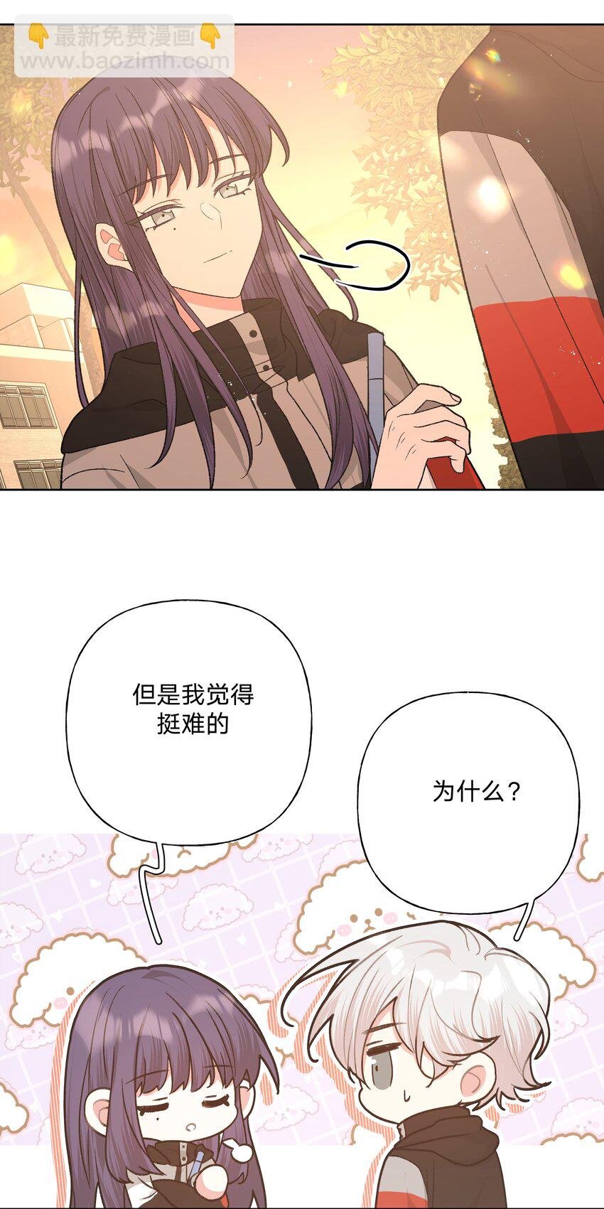 069 我可以帮你