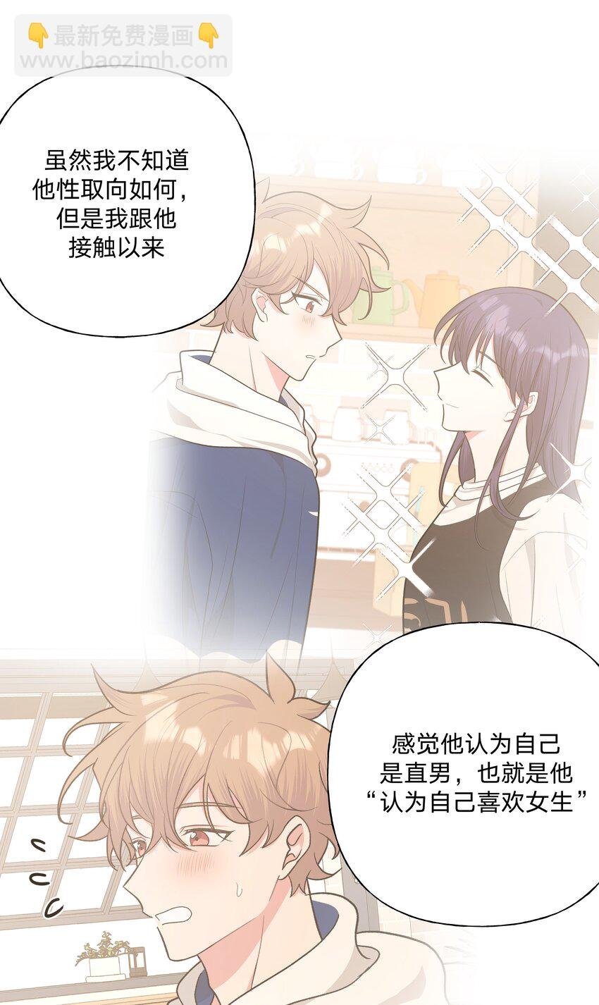 069 我可以帮你