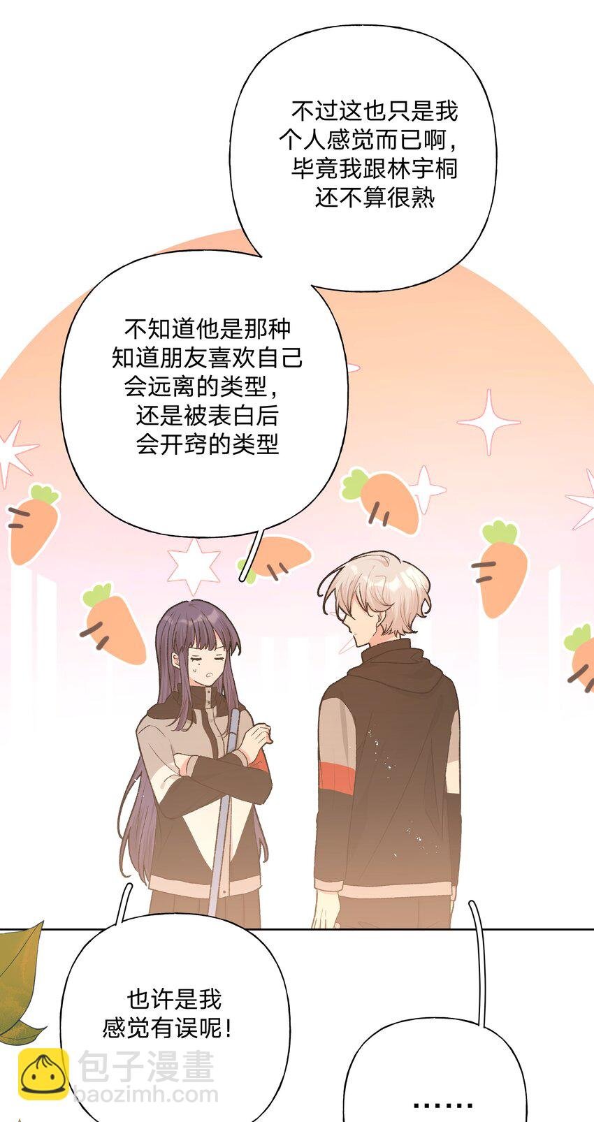 069 我可以帮你