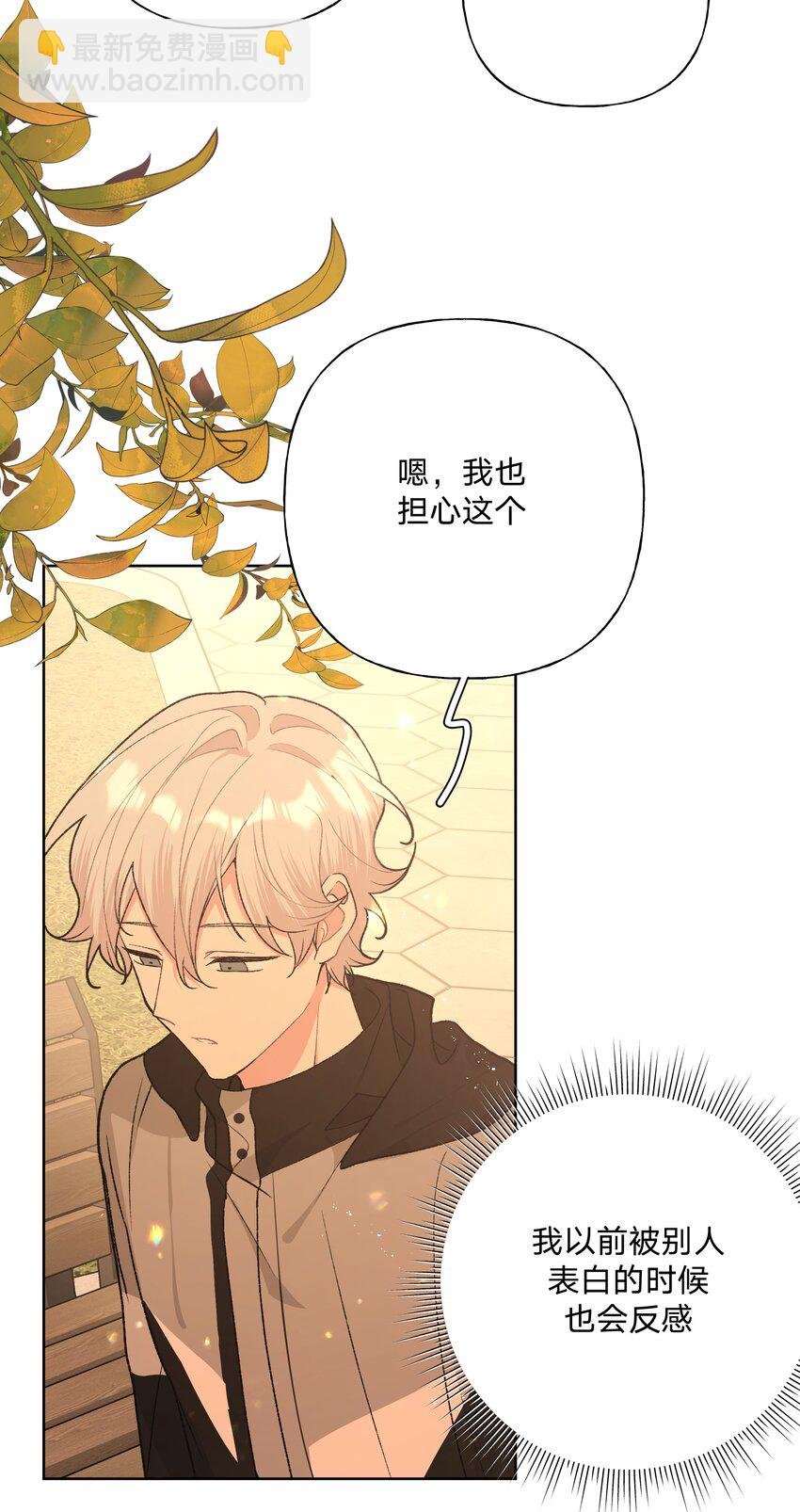 069 我可以帮你