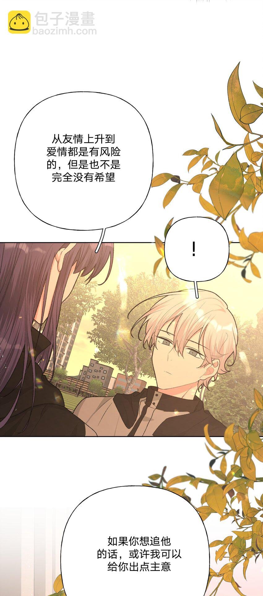 069 我可以帮你