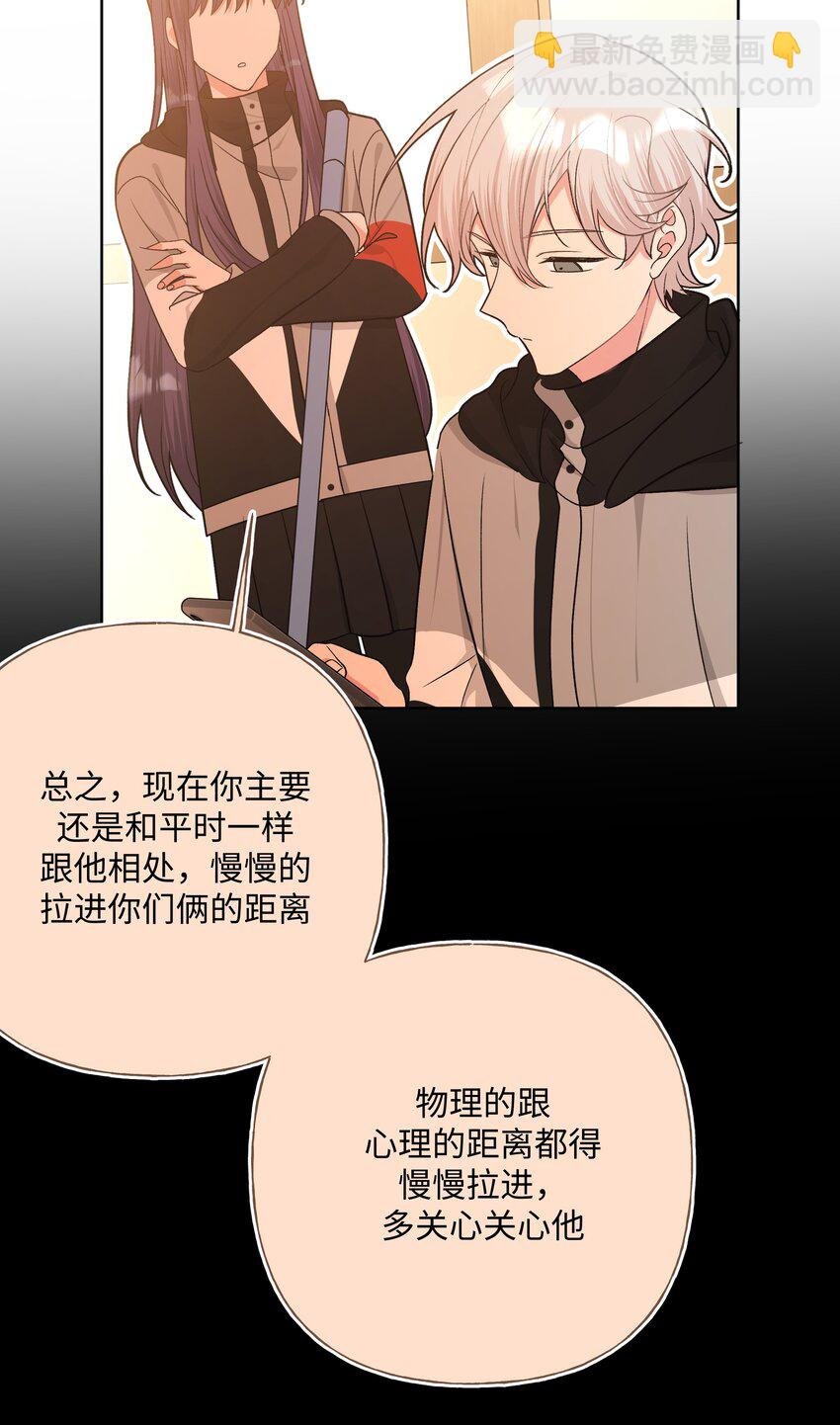 070 壁咚