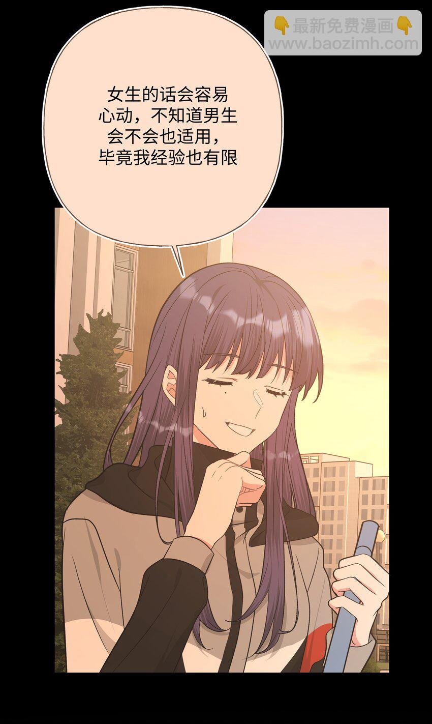 070 壁咚