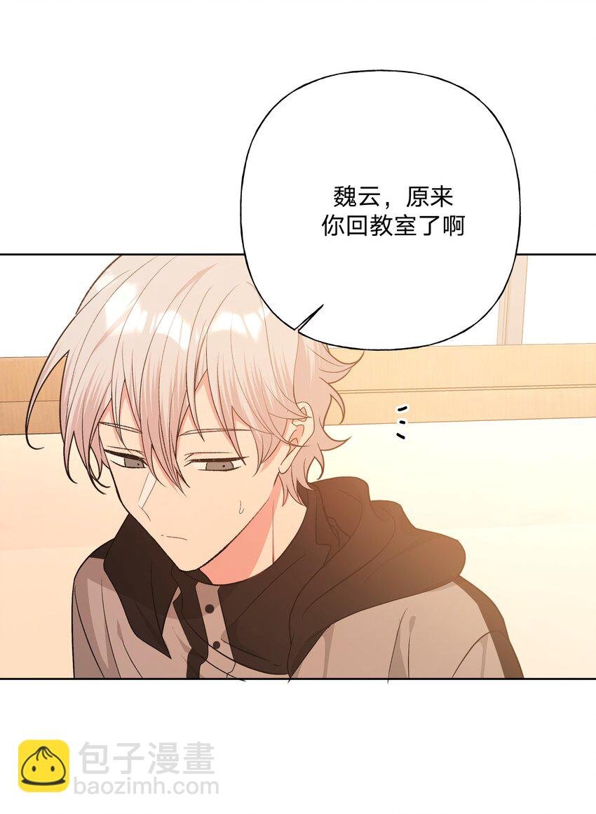 070 壁咚