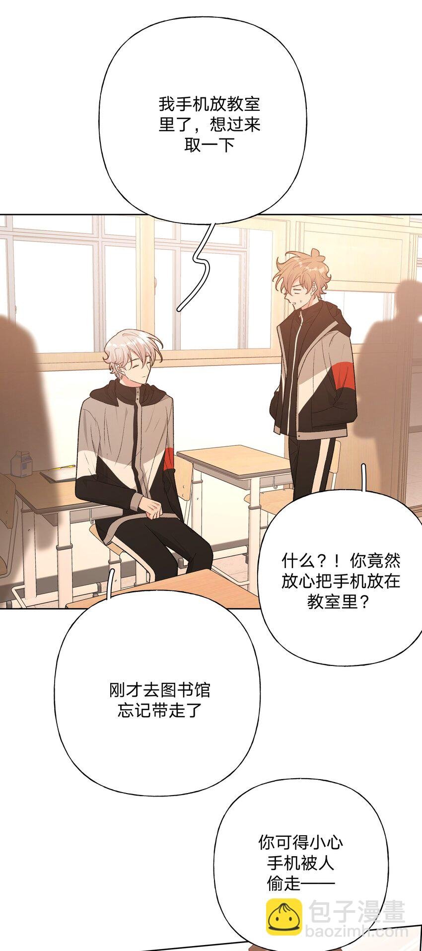 070 壁咚