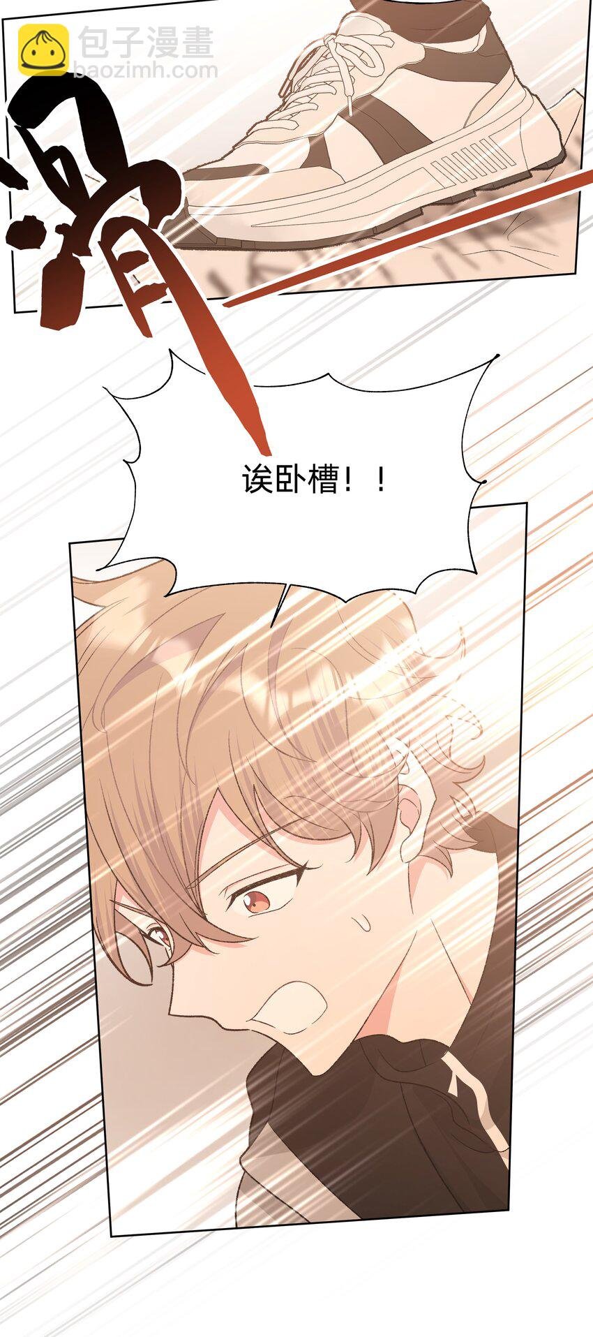 070 壁咚
