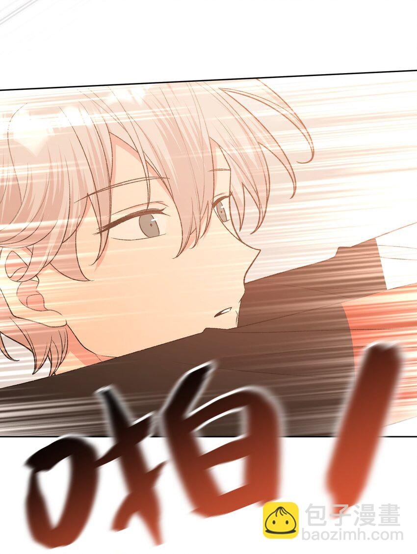 070 壁咚