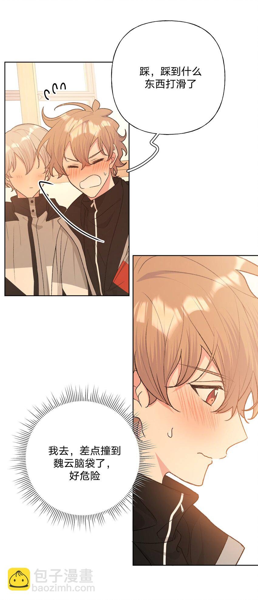 070 壁咚