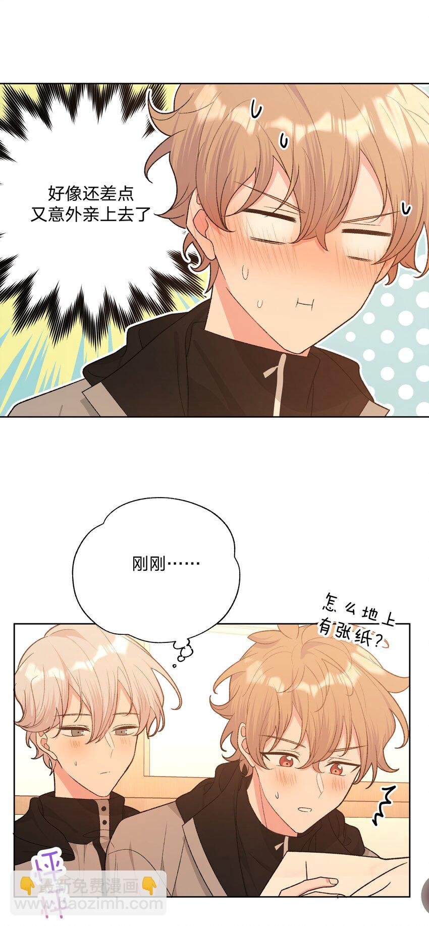 070 壁咚