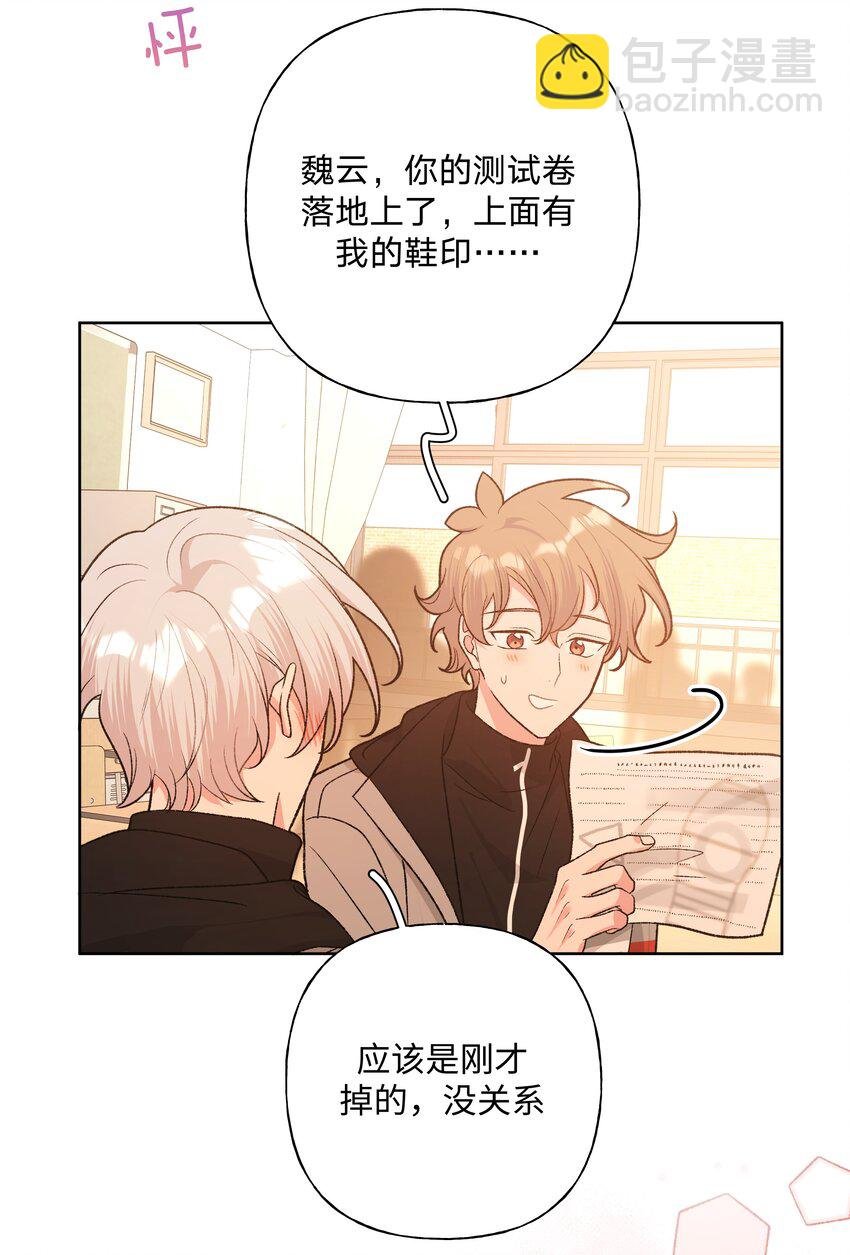 070 壁咚