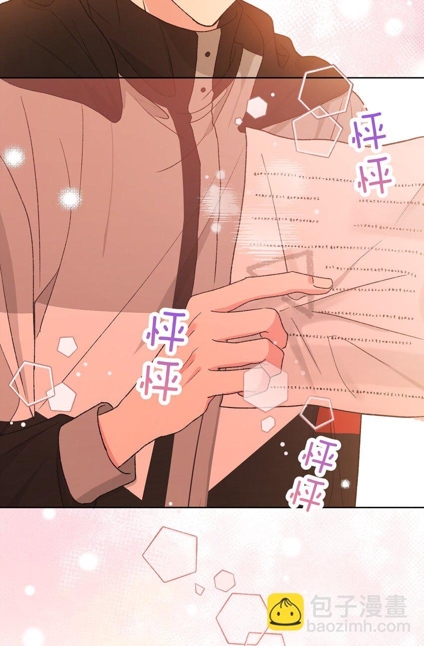 070 壁咚