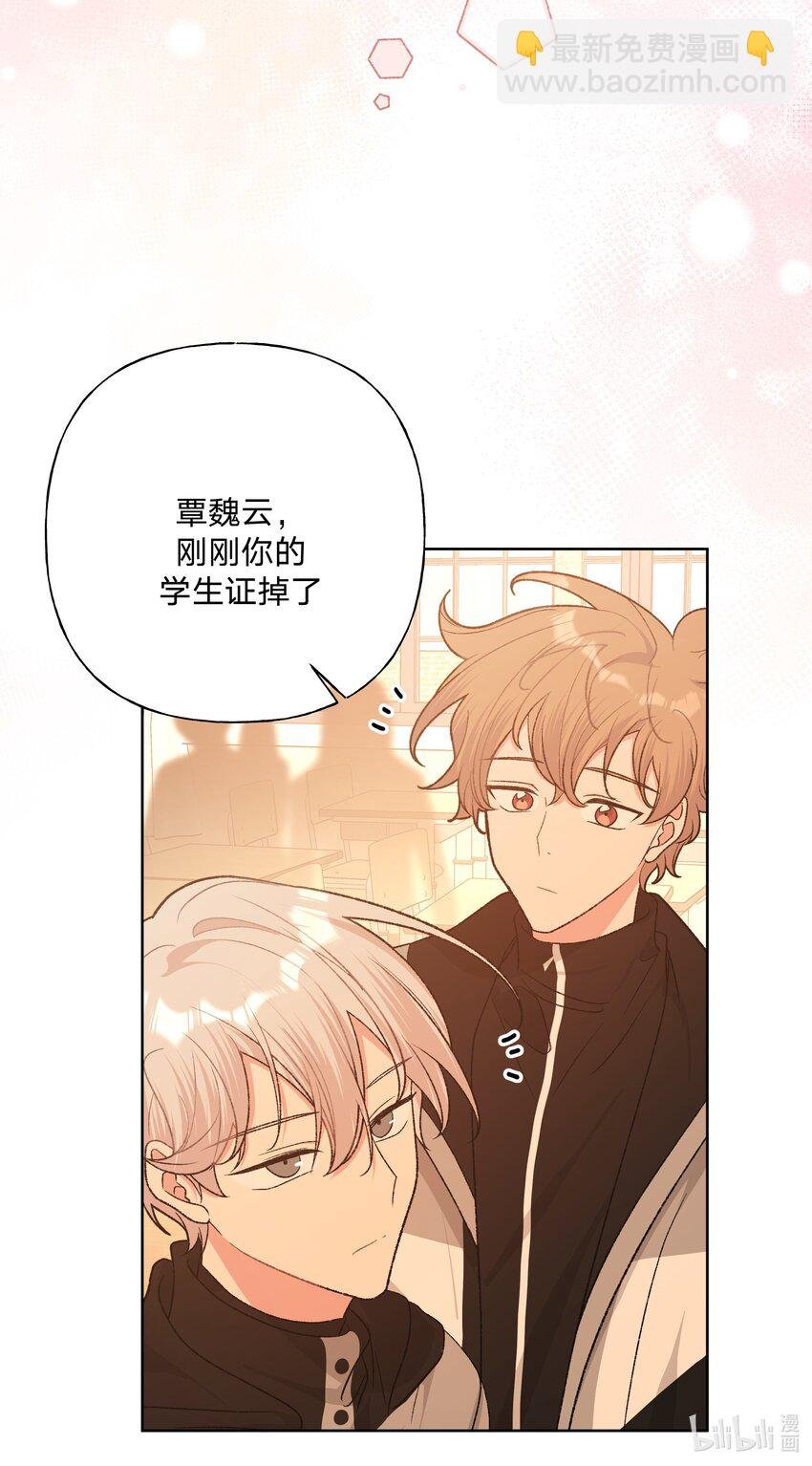 070 壁咚