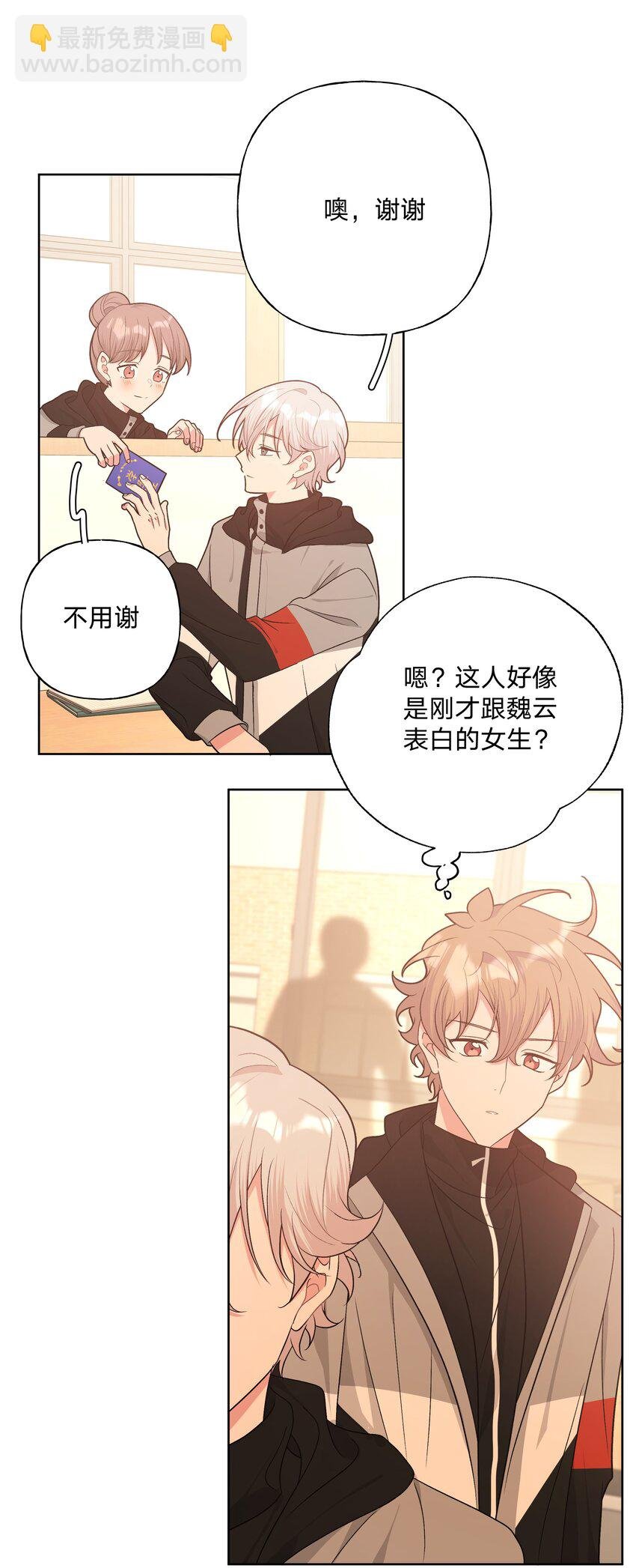 070 壁咚