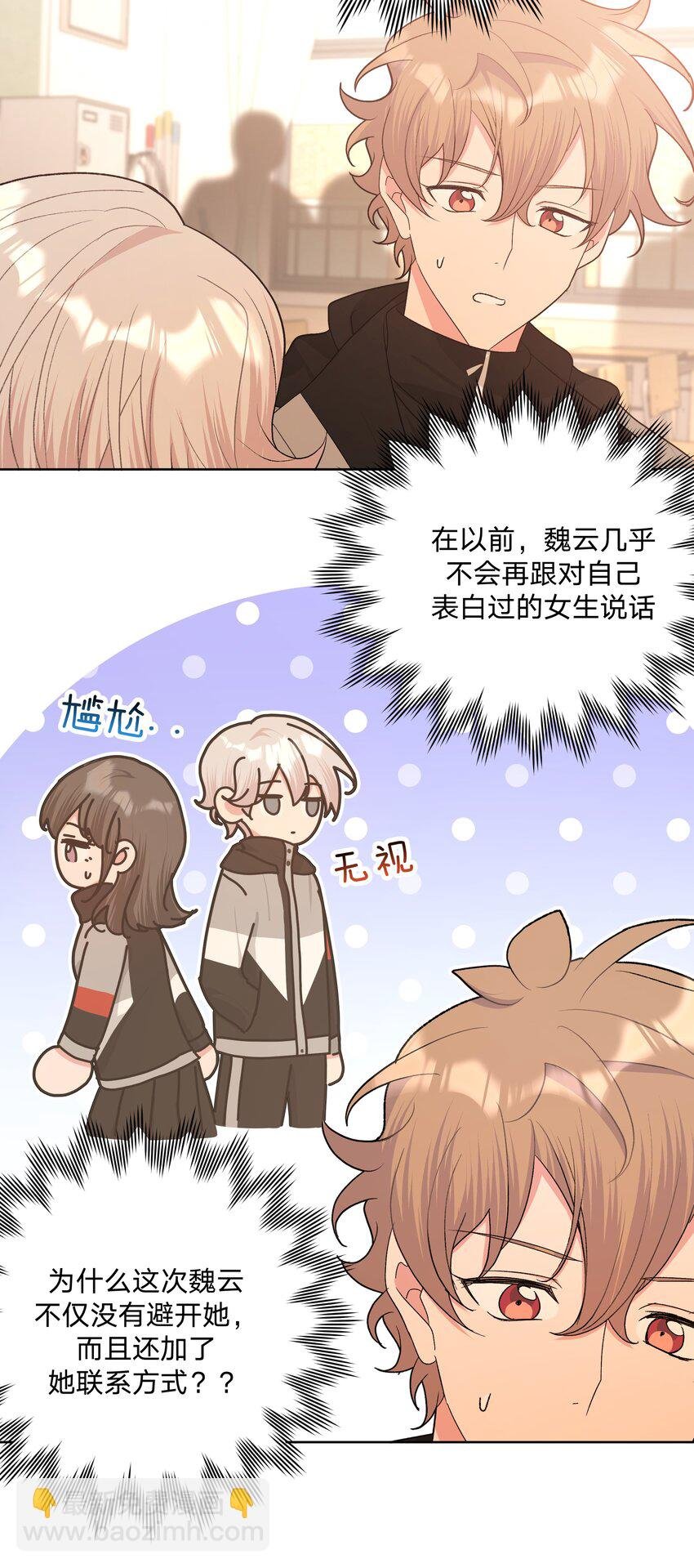 070 壁咚