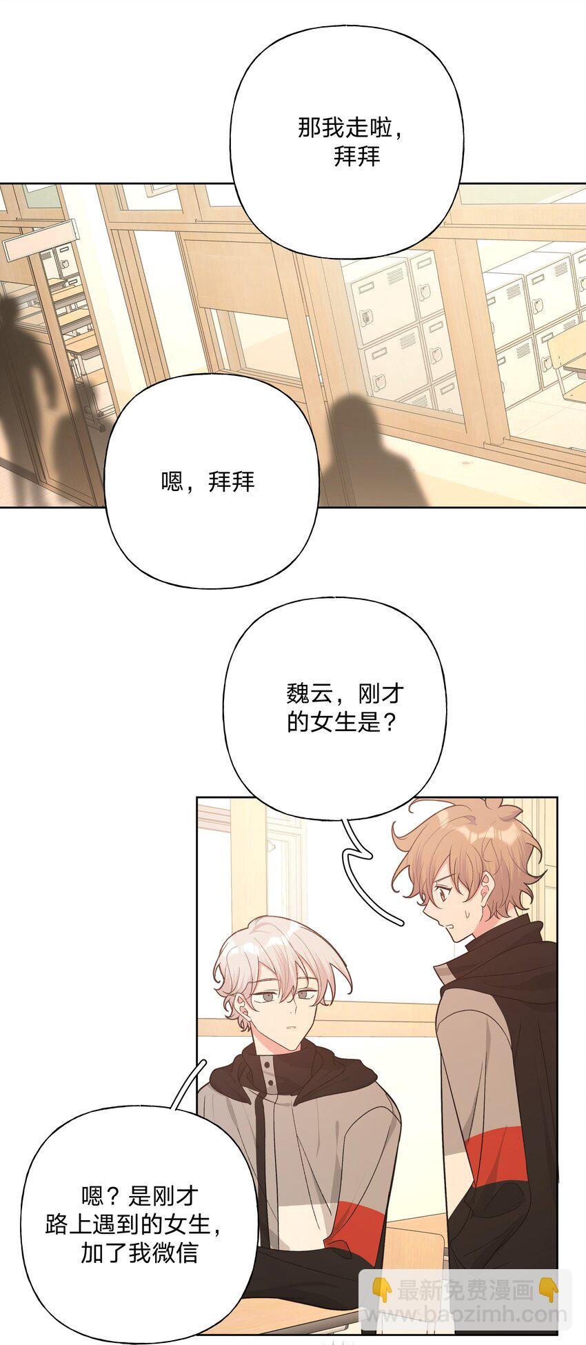 070 壁咚