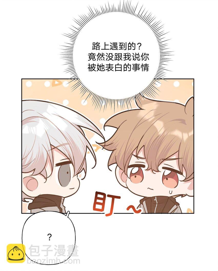 070 壁咚
