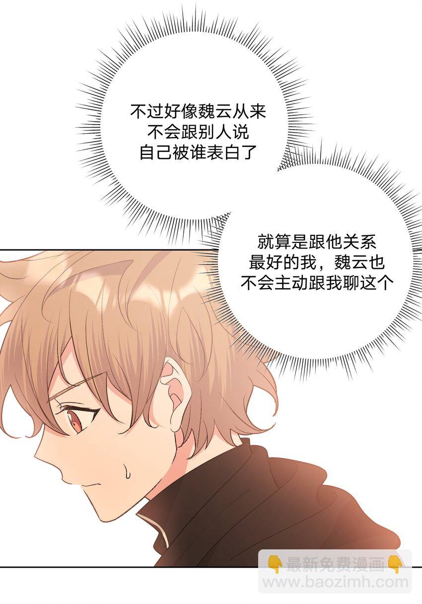 070 壁咚