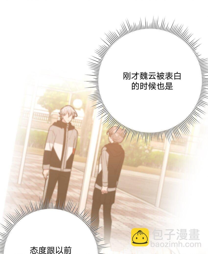 070 壁咚