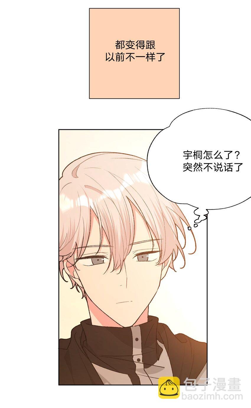070 壁咚