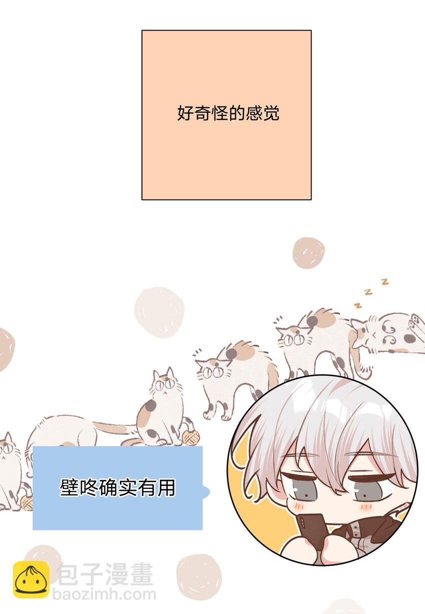 070 壁咚