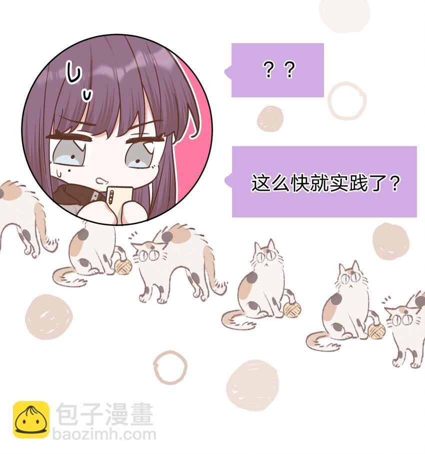 070 壁咚