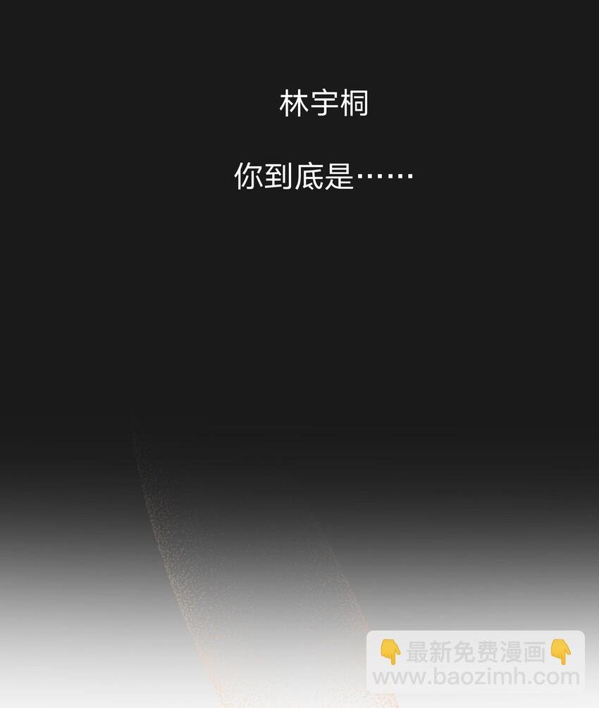 007 会不会回我消息呢？