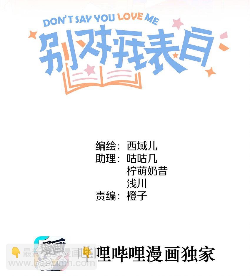 007 会不会回我消息呢？