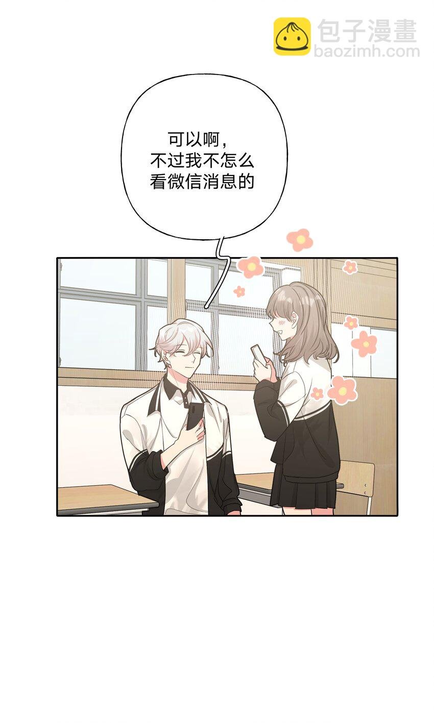 007 会不会回我消息呢？