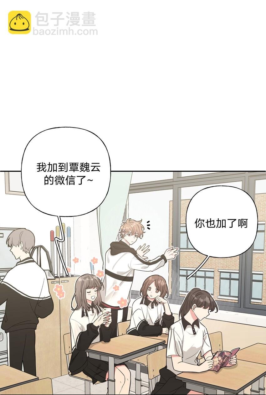 007 会不会回我消息呢？