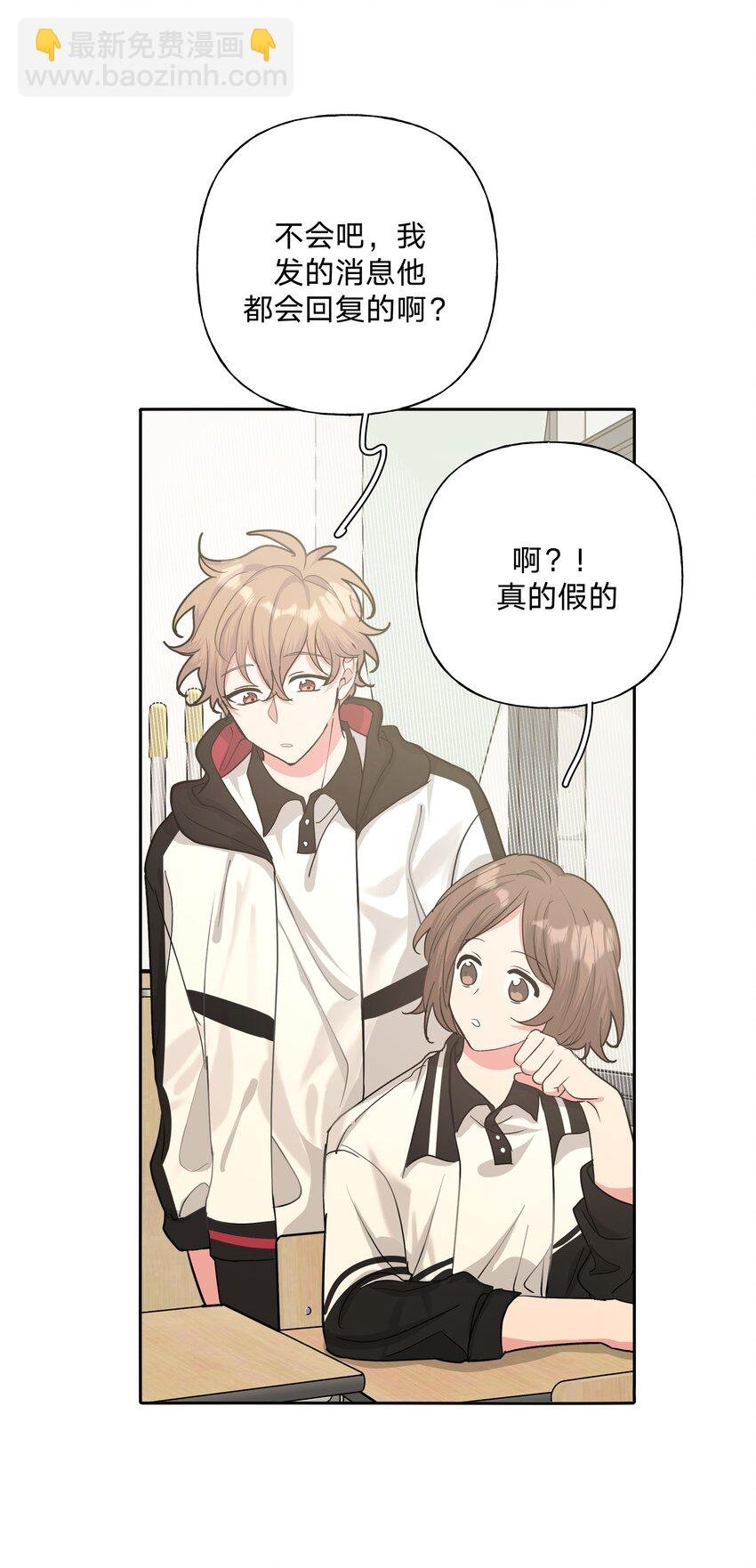 007 会不会回我消息呢？