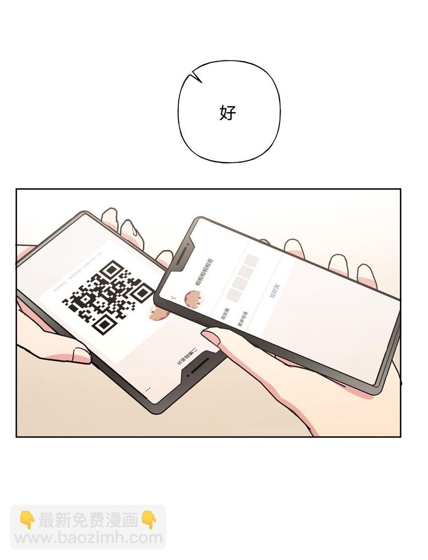 007 会不会回我消息呢？