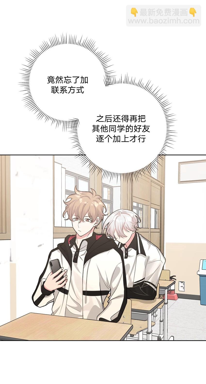 007 会不会回我消息呢？