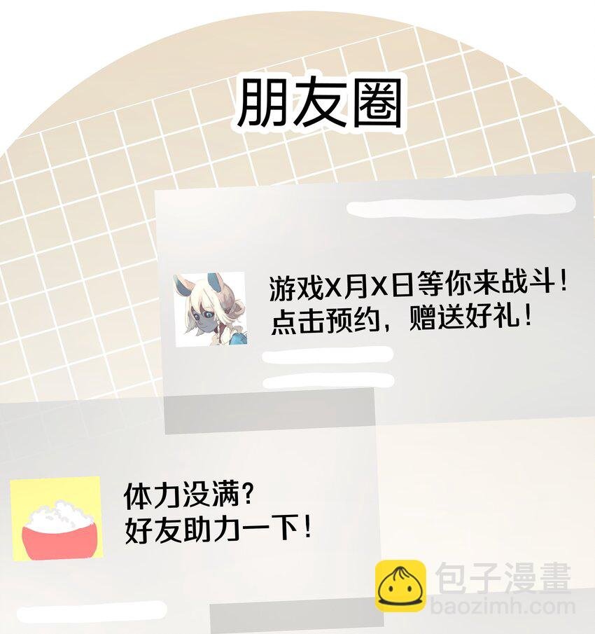 007 会不会回我消息呢？