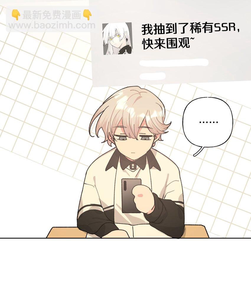 007 会不会回我消息呢？