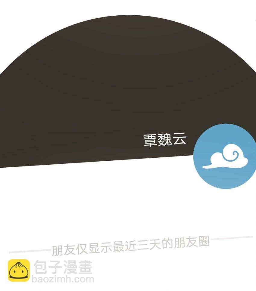 007 会不会回我消息呢？
