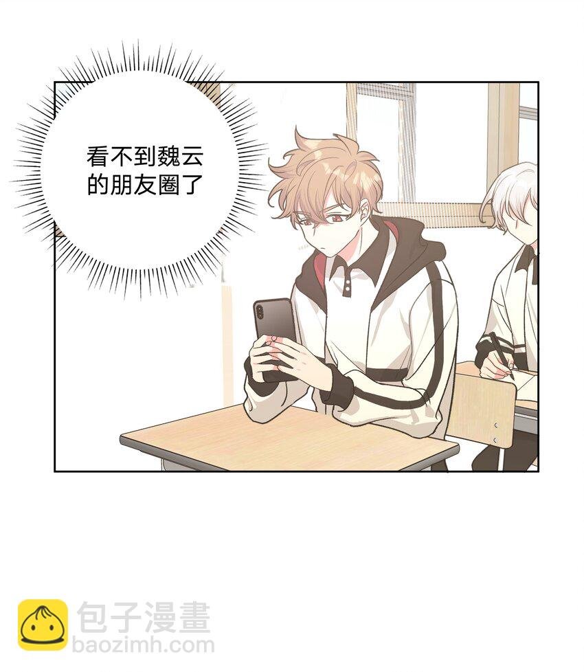 007 会不会回我消息呢？