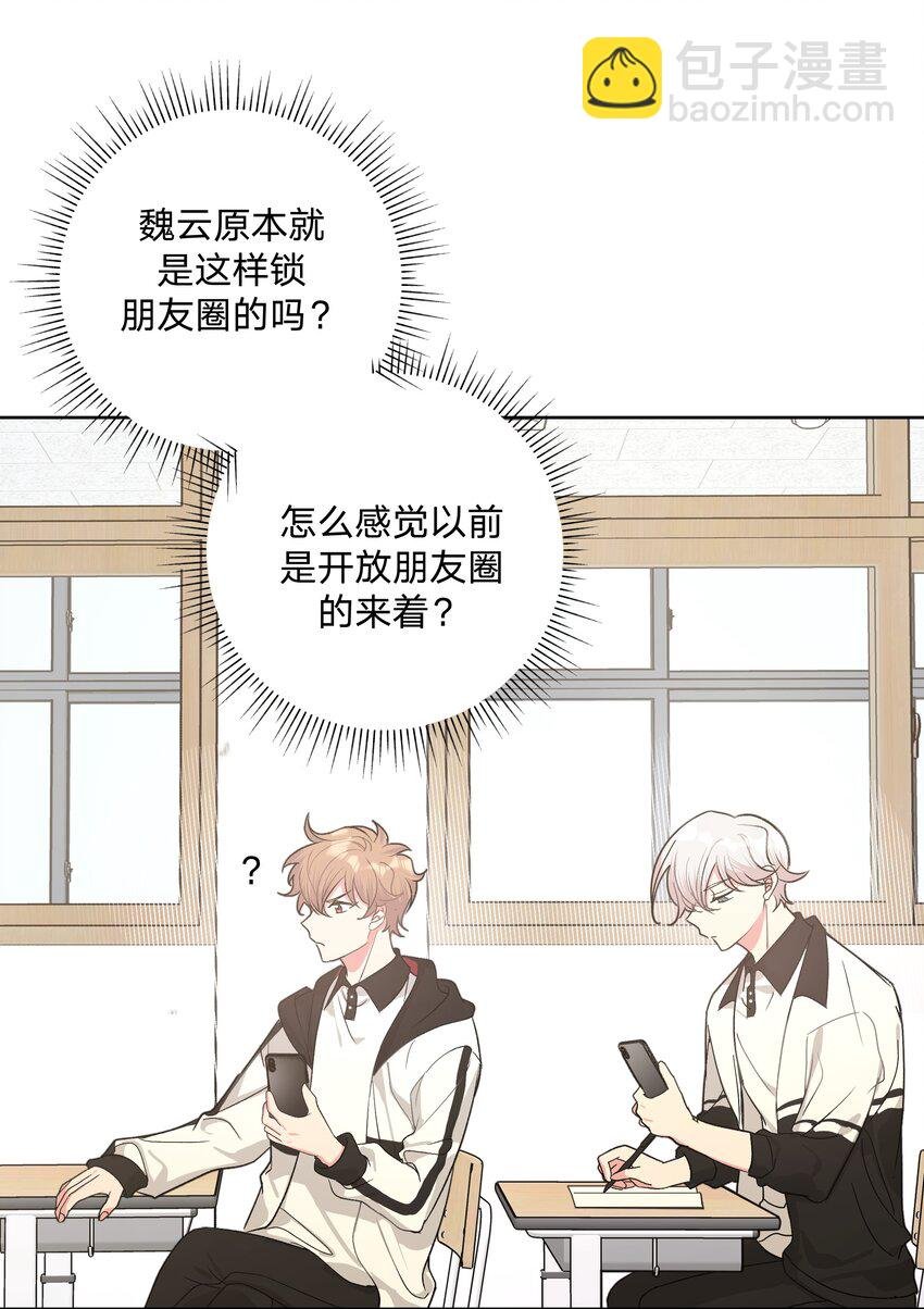 007 会不会回我消息呢？