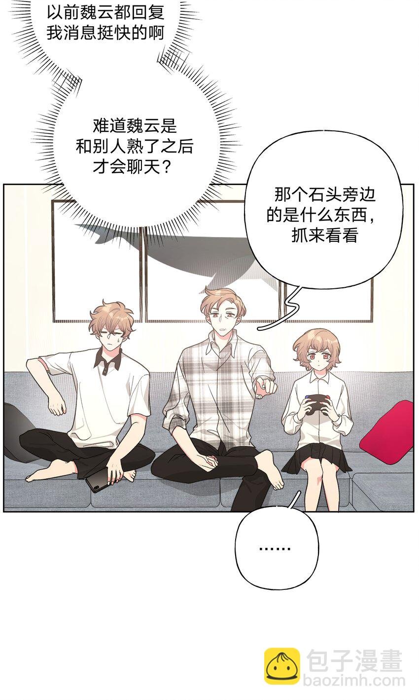 007 会不会回我消息呢？
