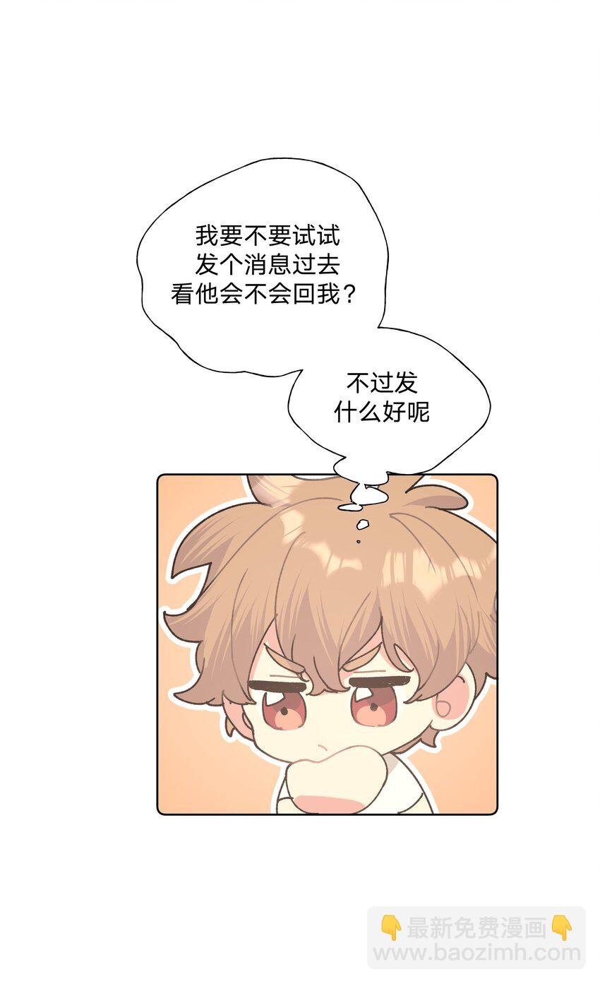 007 会不会回我消息呢？