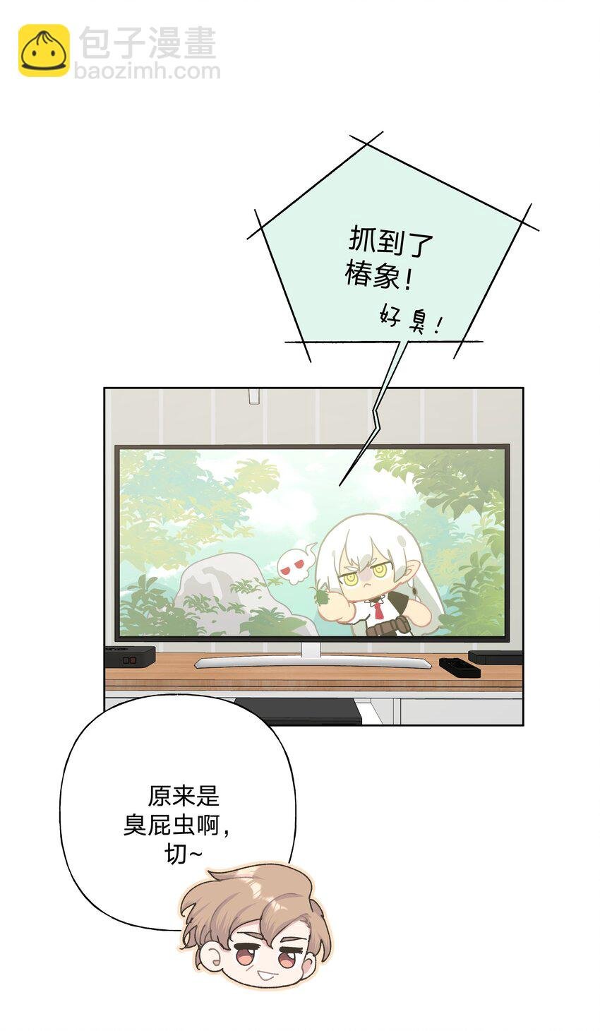 007 会不会回我消息呢？
