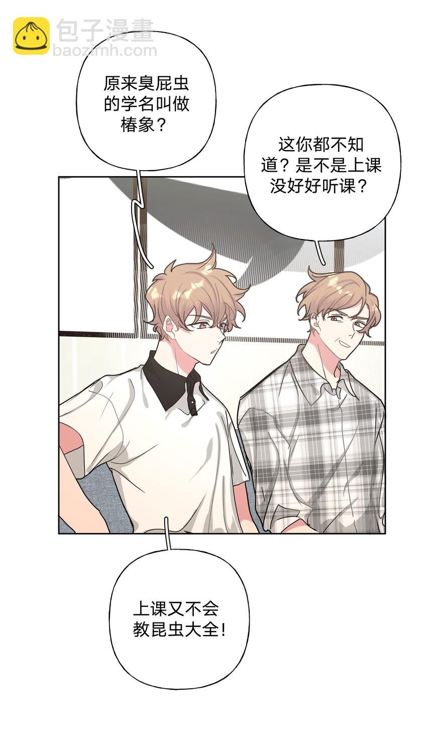 007 会不会回我消息呢？