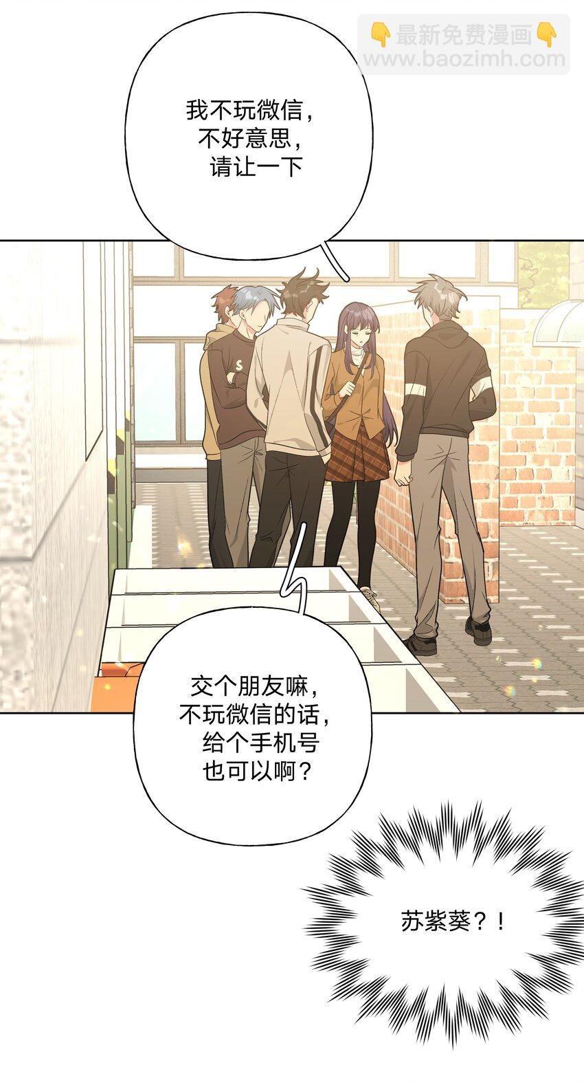 071 救美