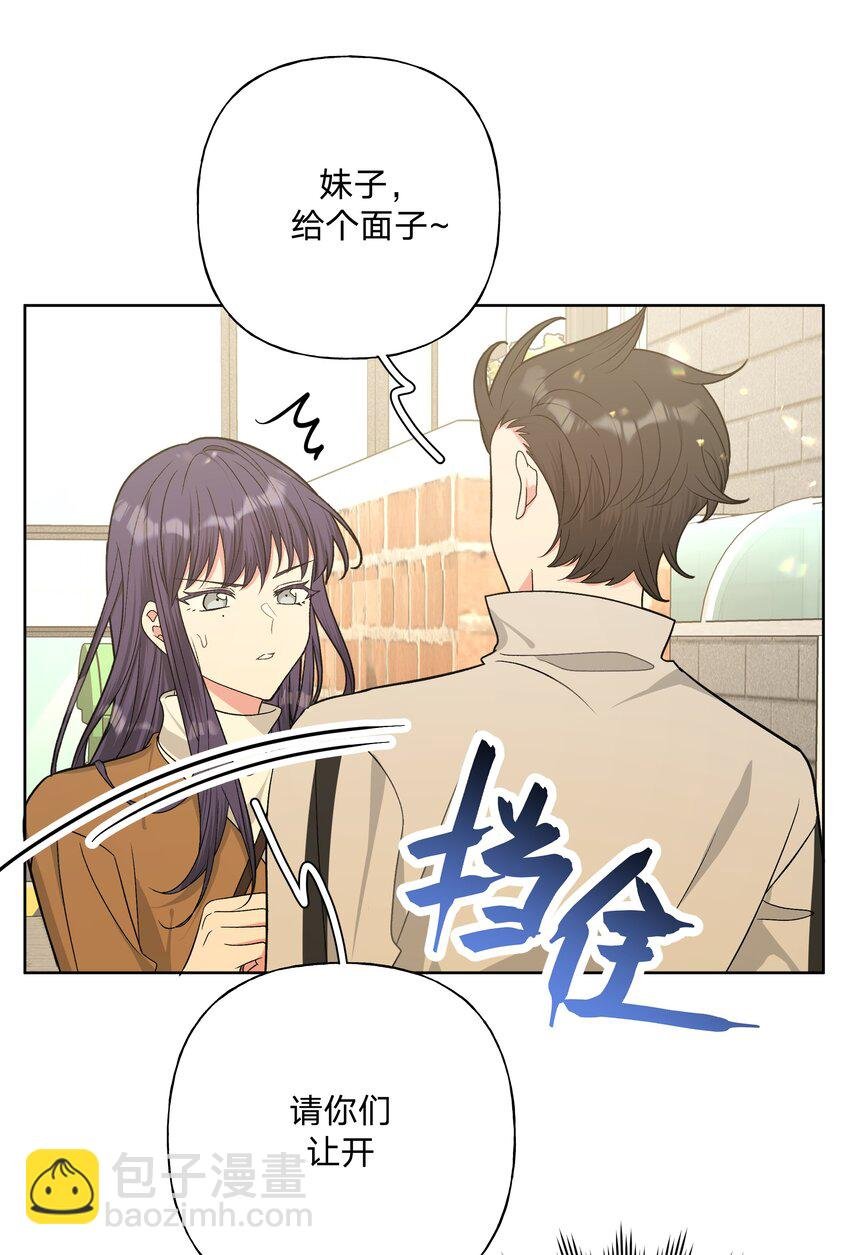 071 救美